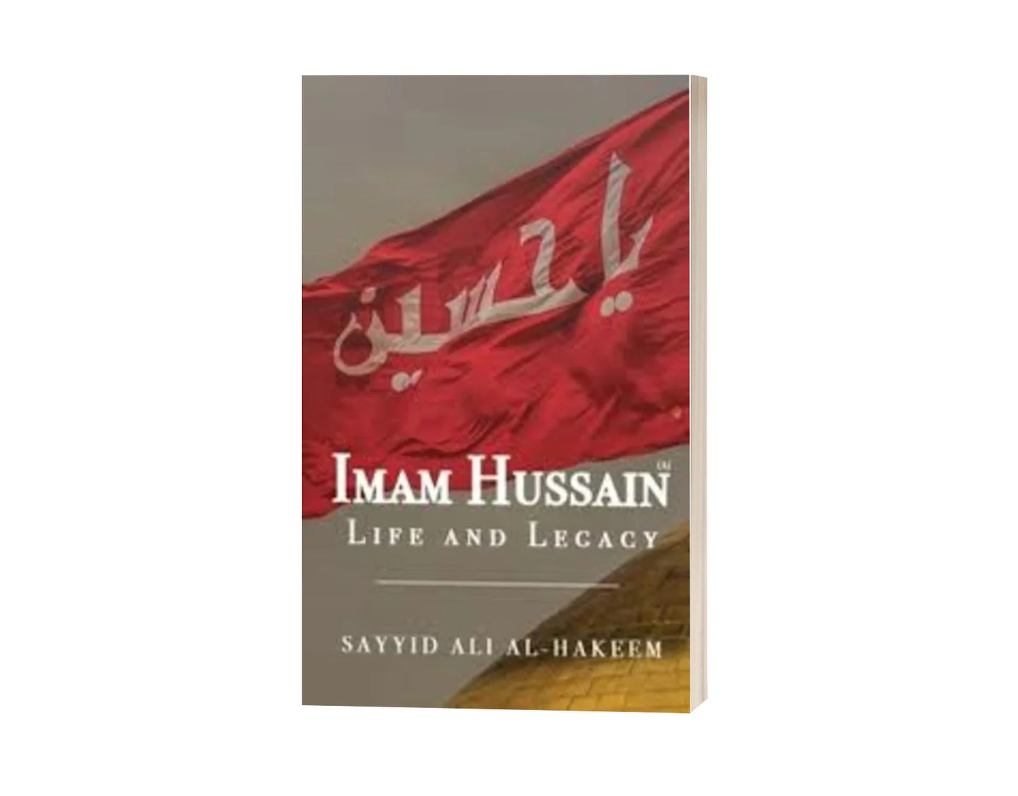 Imam Hussain (Premium Quality)