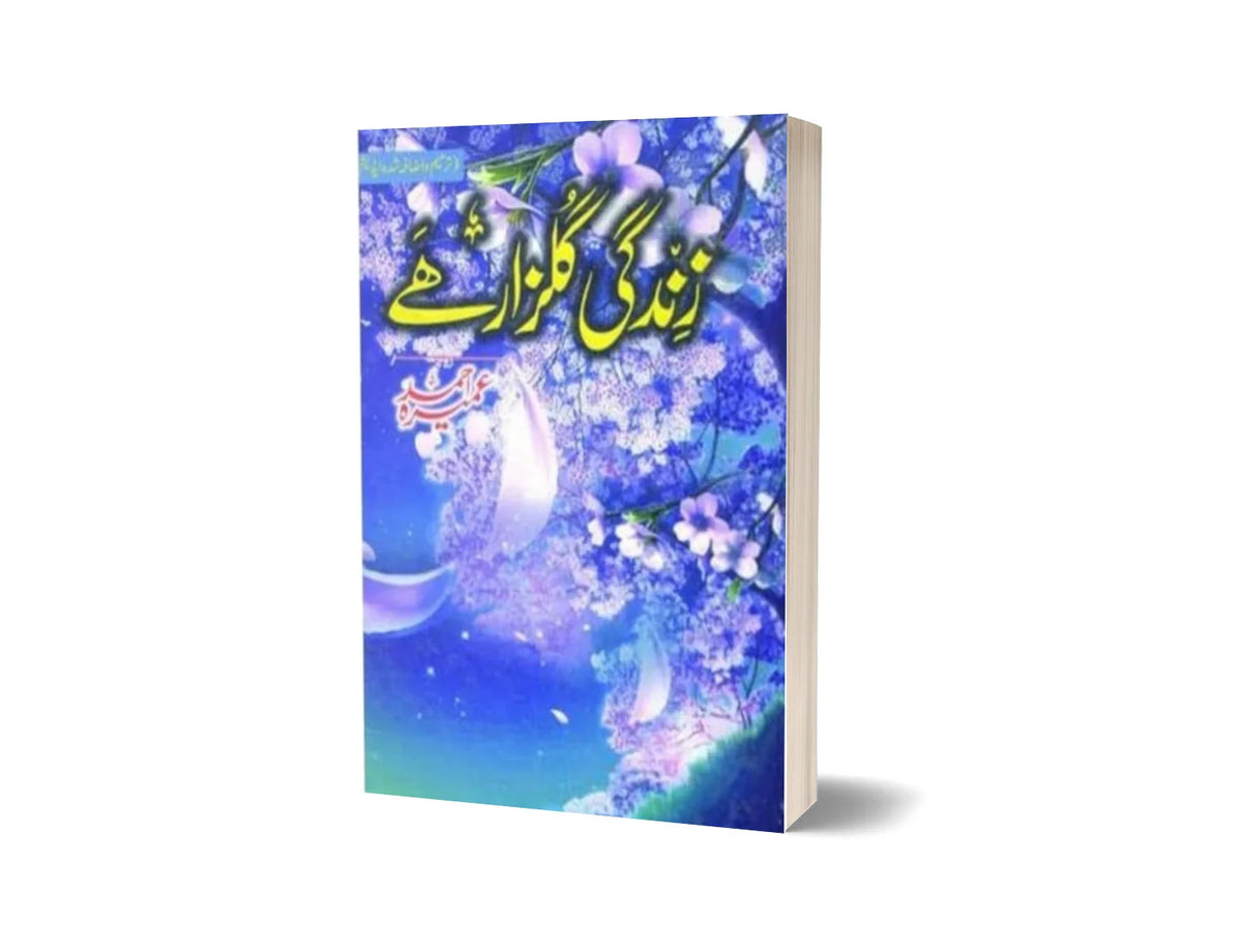 Zindagi Gulzar Hai