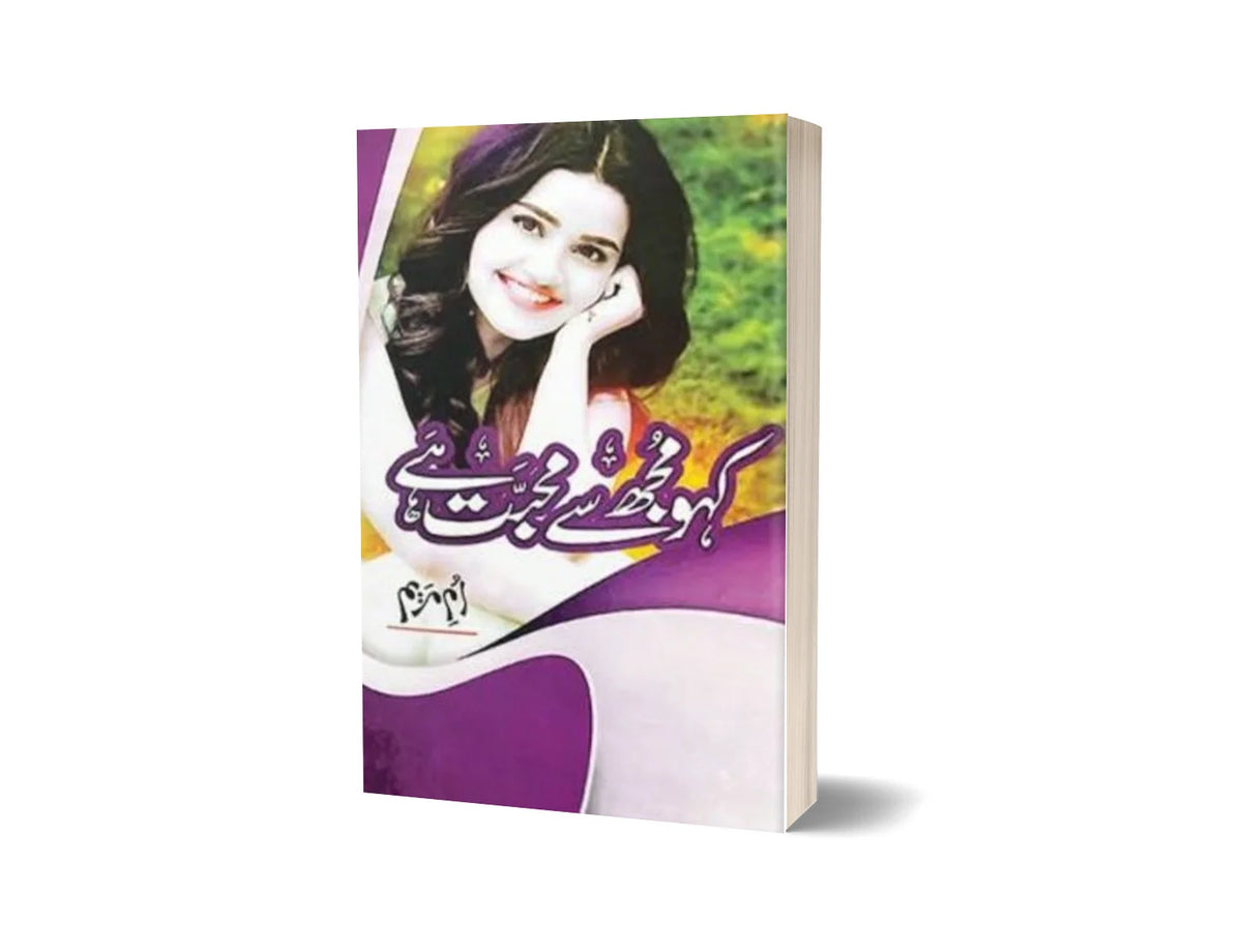 Kaho Mujh Se Mohabbat Hai