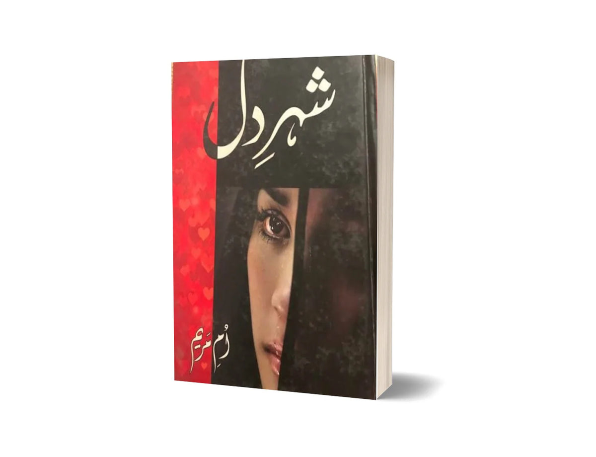Sheher e Dil
