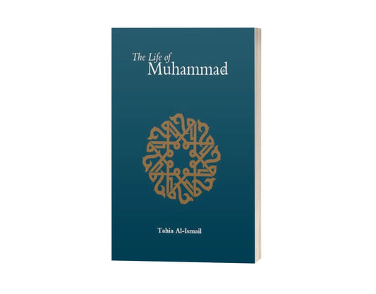 The Life of Muhammad (Premium Quality)