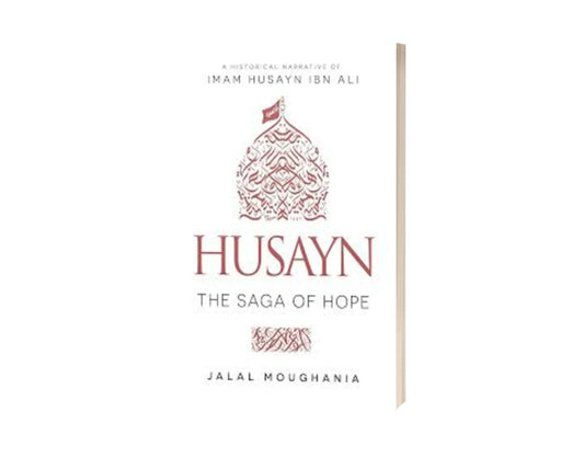 Husayn - The Saga of Hope (Premium Quality)