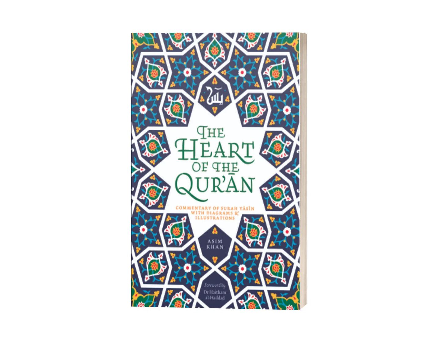 The Heart of the Qur'an