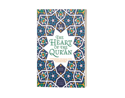 The Heart of the Qur'an