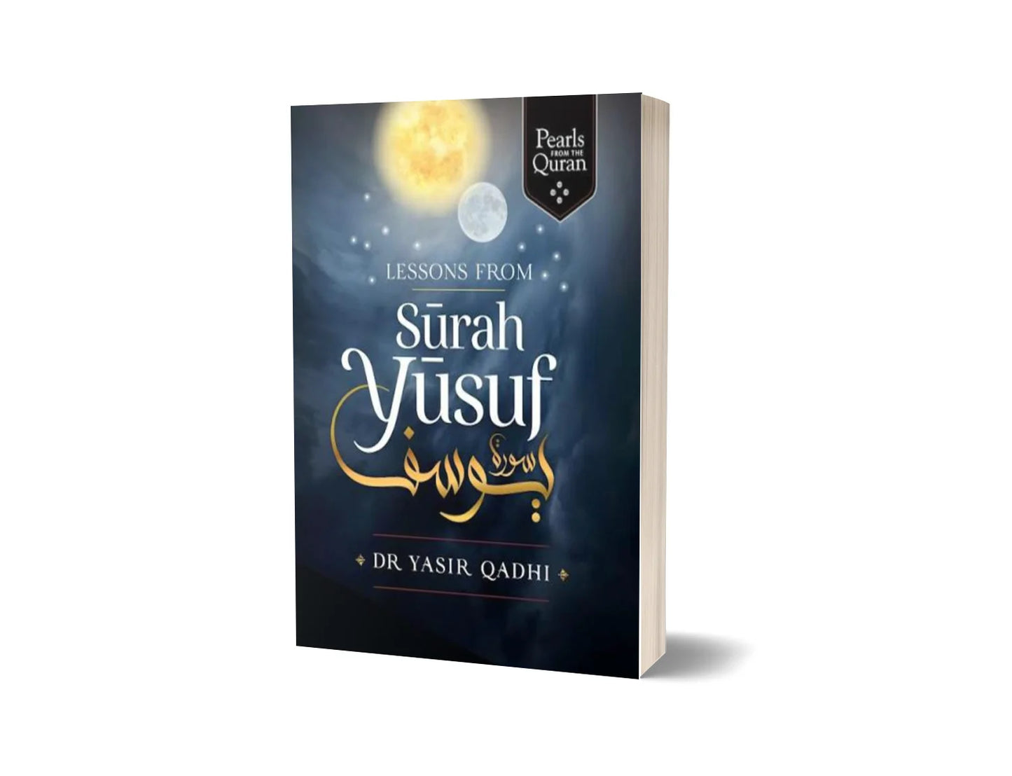 Lessons from Surah Yusuf
