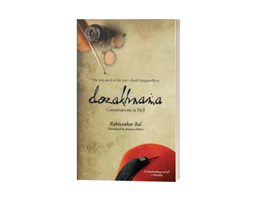 Dozakhnama