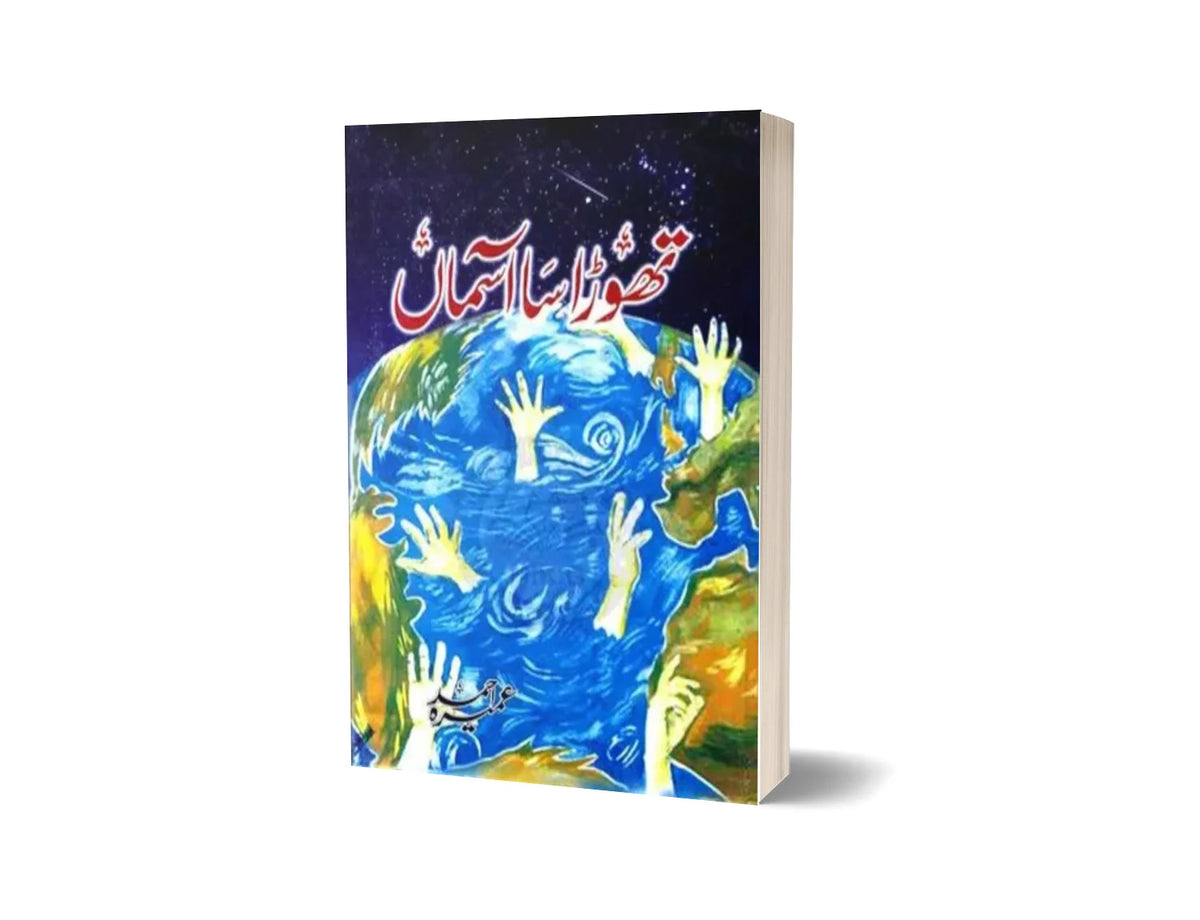 Thora Sa Aasman