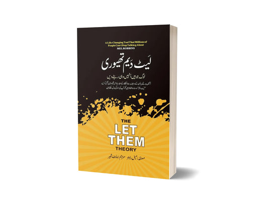 The Let Them Theory - لیٹ ڈیم تھیوری