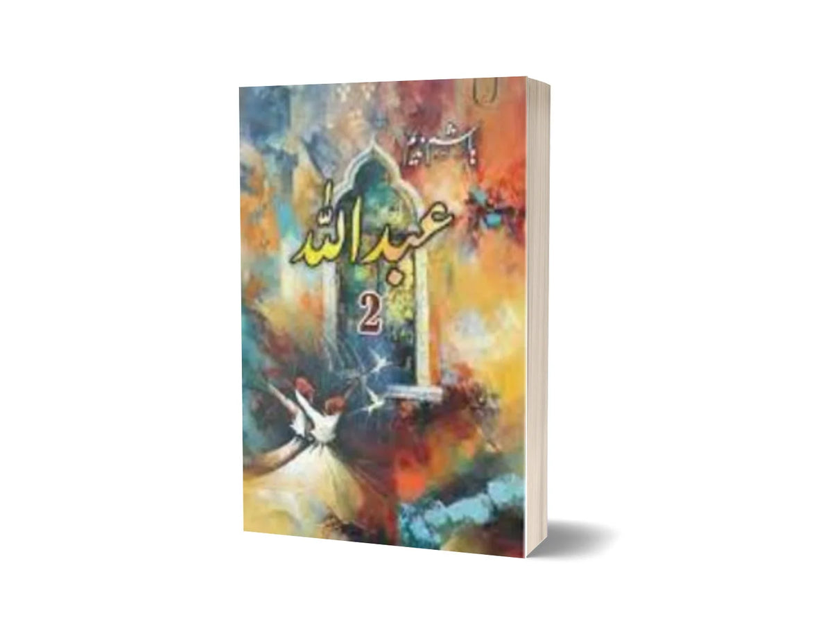 Abdullah - Volume 2