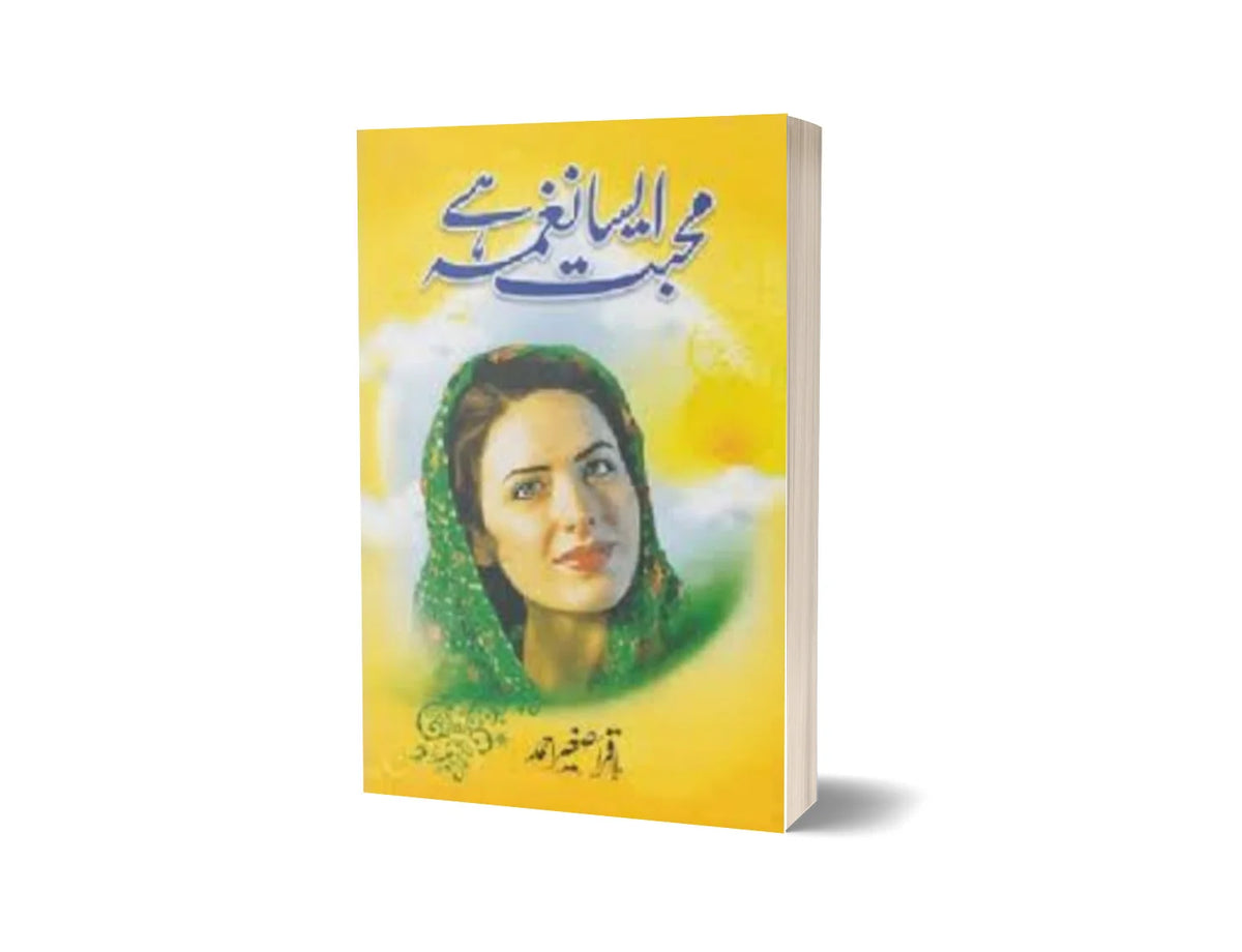 Mohabbat Aisa Naghma Hai